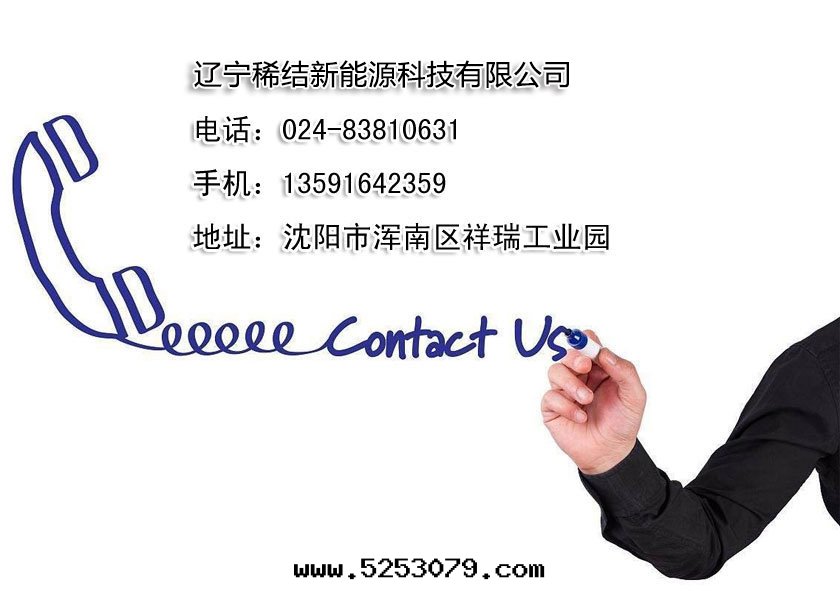 联系(xì)我(wǒ)们(men)