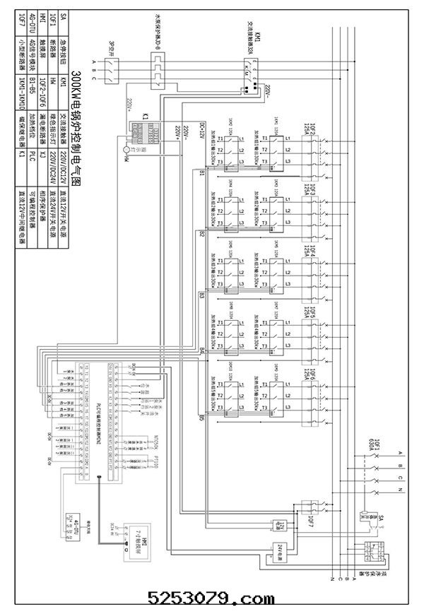 300kw紫铜(tóng)闆式電(diàn)鍋(guō)爐