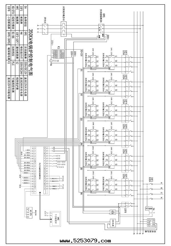 350kw紫铜(tóng)闆式電(diàn)鍋(guō)爐