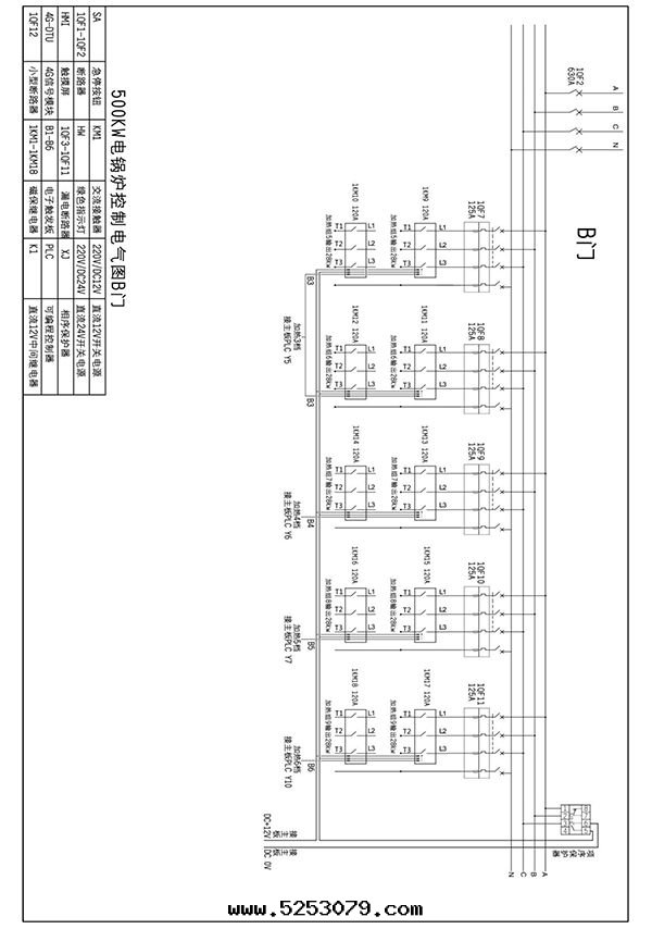 500kw紫铜(tóng)闆式電(diàn)鍋(guō)炉