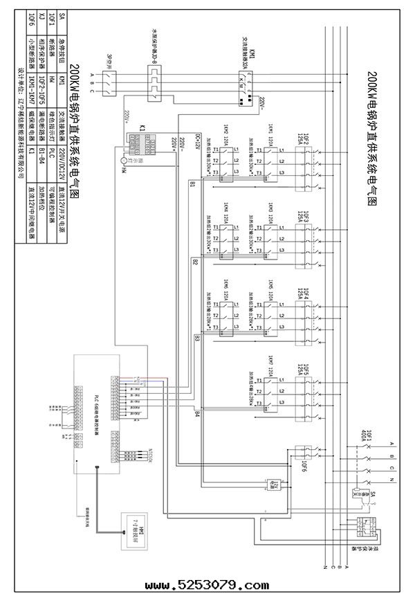 200kw紫铜(tóng)闆式電(diàn)鍋(guō)炉