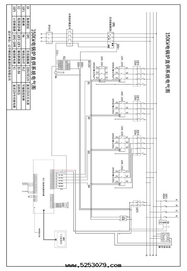 150kw紫铜(tóng)闆式電(diàn)鍋(guō)炉