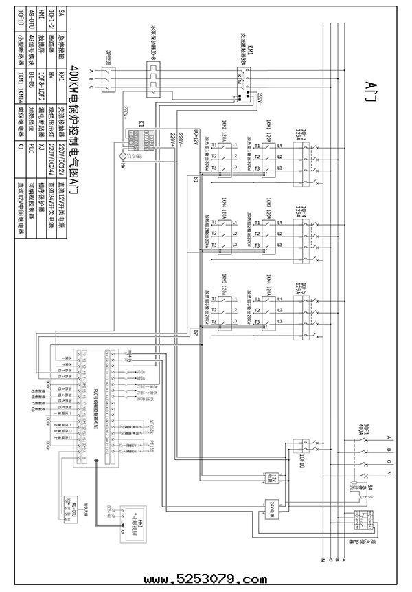 400kw紫铜(tóng)闆式電(diàn)鍋(guō)炉