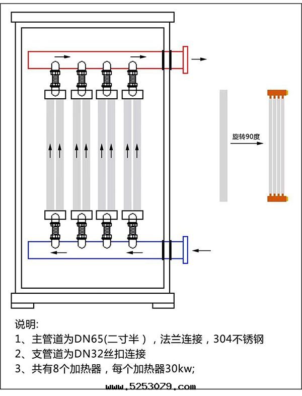 240kw紫铜(tóng)闆式電(diàn)鍋(guō)爐