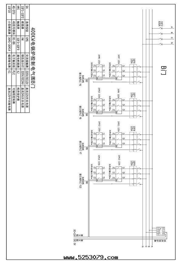 400kw紫铜(tóng)闆式電(diàn)鍋(guō)炉