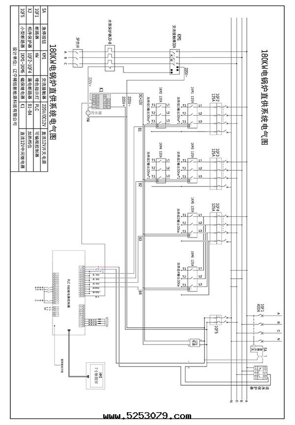 180kw紫铜(tóng)闆式電(diàn)鍋(guō)炉